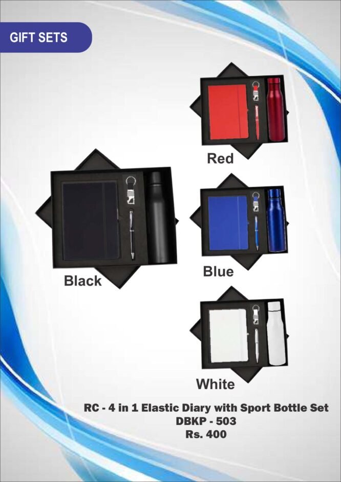 RC - 4 in 1 Elastic Diary with Sport Bottle Set DBKP - 503