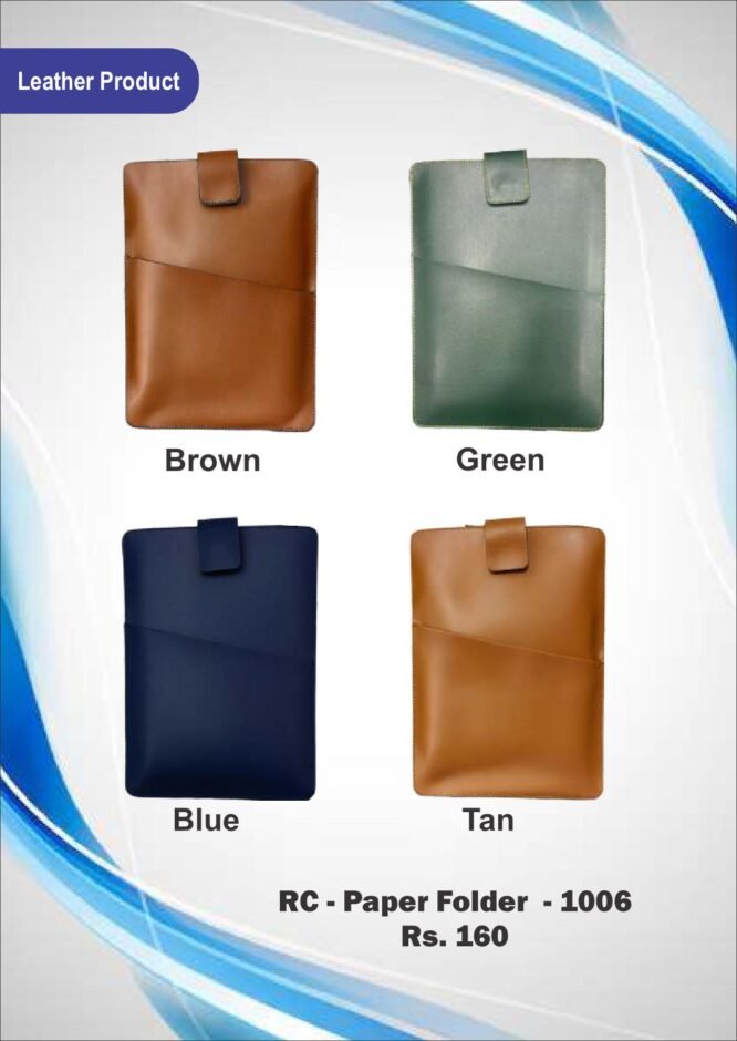 RC - Paper Folder  - 1006