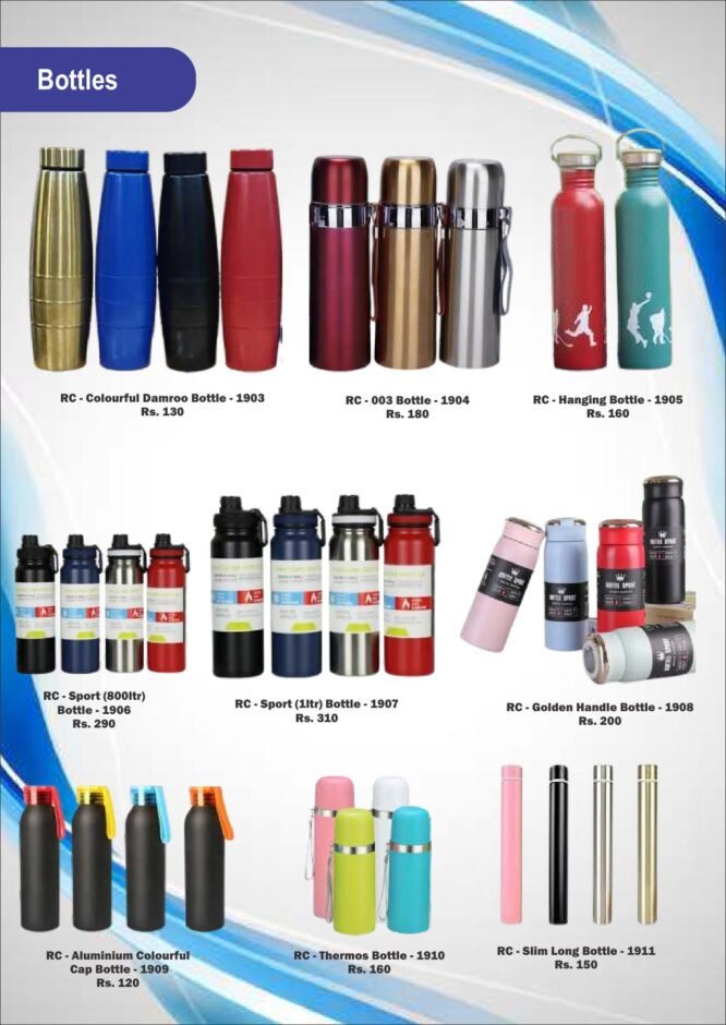 RC - 003 Bottle - 1904